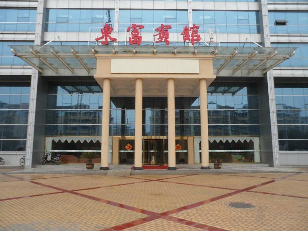 Dongfu Hotel Nanjing  Eksteriør billede